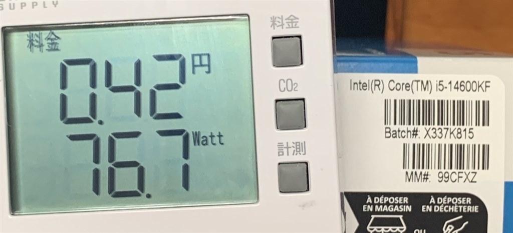 Intel Core i5-14600KF 動作確認済み Intel Core i5 14600KF @ 5187.31 MHz - CPU-Z VALIDATOR