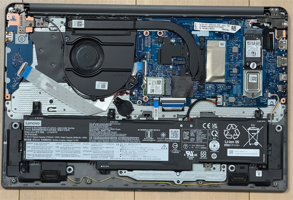 メモリ増設不可。記載どおりです。』 Lenovo IdeaPad Slim 170 AMD ...