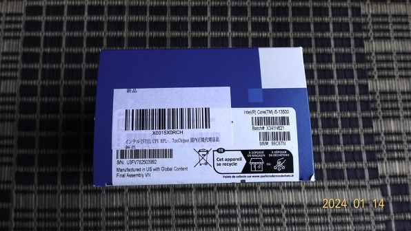 インテル Core i5 13500 BOX 価格比較 - 価格.com