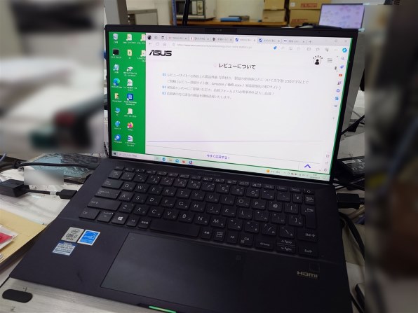 ASUS ExpertBook B9 B9450FA B9450FA-BM0295TS 価格比較 - 価格.com