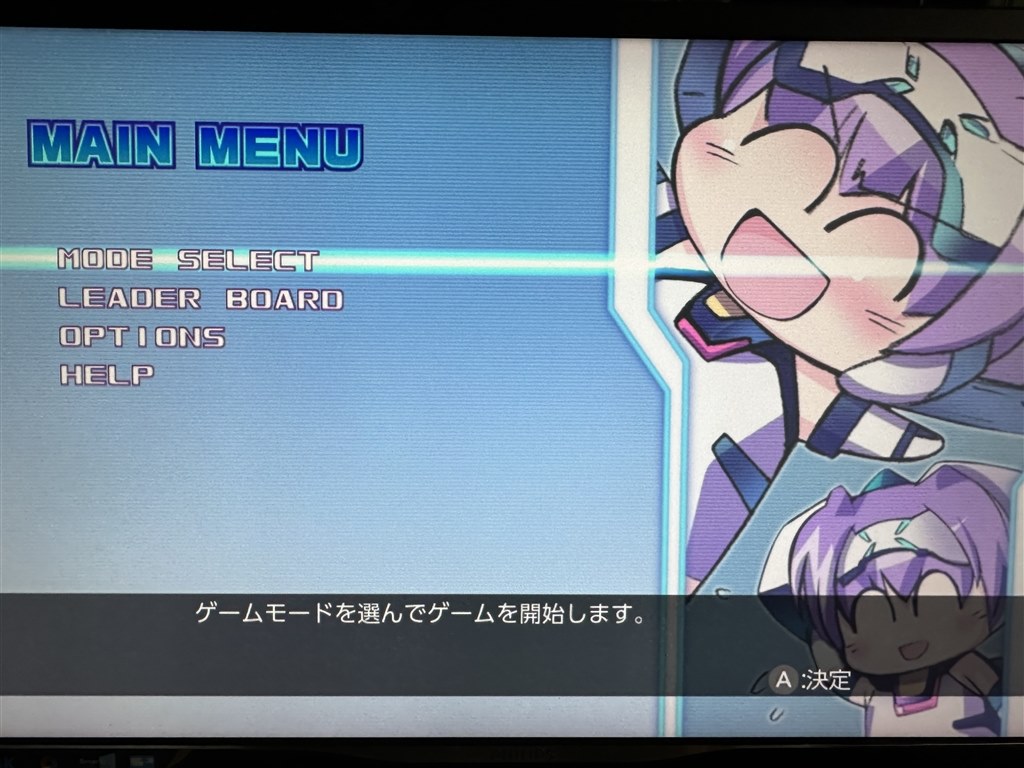 xbox360以来の移植です』 コスモマキアー トリガーハート xbox360以来の移植です』 コスモマキアー トリガーハート