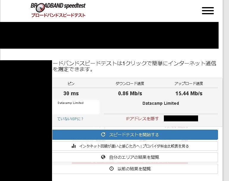 avast セットアップ 人気 遅い