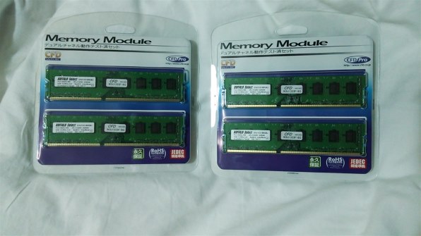 C9396 ☆ W3U1333F-8G PC3 10600U 8GB DDR3 デスクトップ用メモリ DDR3
