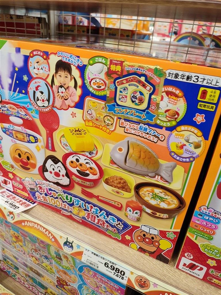 Amazon.co.jp: ジョイパレット アンパンマン おにぎりもギュッ