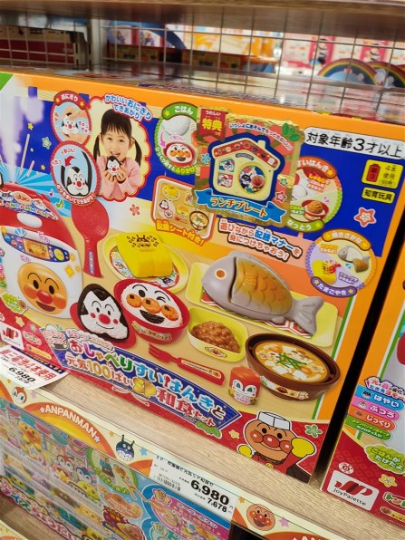 不動の人気アンパンマン！』 ジョイパレット アンパンマン おにぎりも