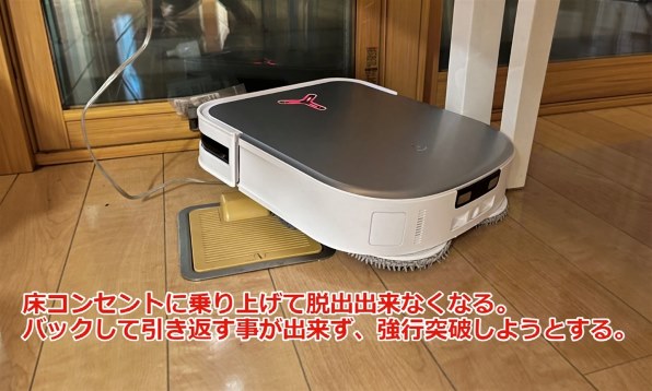エコバックス DEEBOT X2 OMNI DEX86 価格比較 - 価格.com エコバックス DEEBOT X2 OMNI DEX86 価格比較 - 価格.com