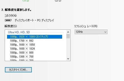 Dell G2422HS [23.8インチ]投稿画像・動画 - 価格.com