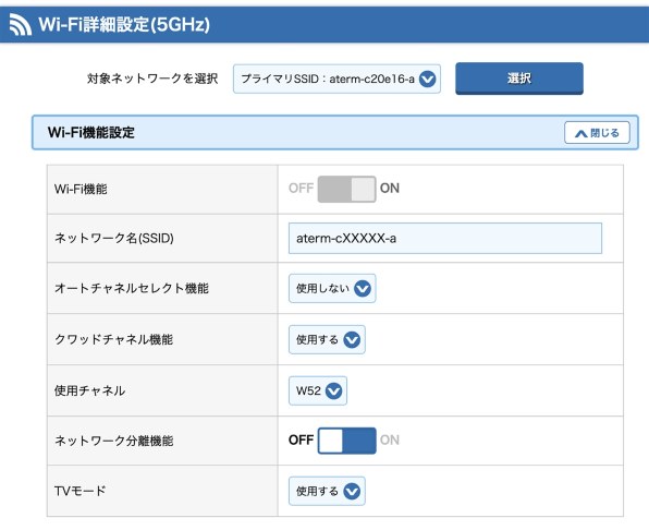 NEC Aterm WG1200HS4 PA-WG1200HS4投稿画像・動画 - 価格.com NEC Aterm WG1200HS4 PA-WG1200HS4投稿画像・動画 - 価格.com