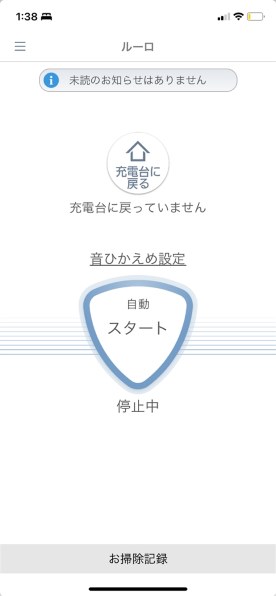 パナソニック RULO MC-RSF1000 価格比較 - 価格.com