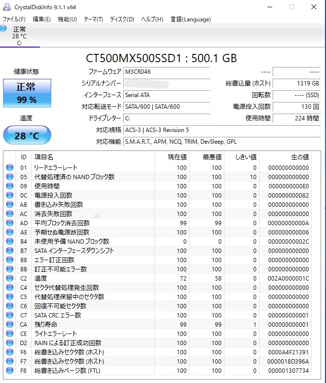 良品！　Crucial SSD 1TB SATA 使用時間2500hr crucial 期間限定セール！Crucial SSD 1TB(1000GB) SATA 6.0Gb/s
