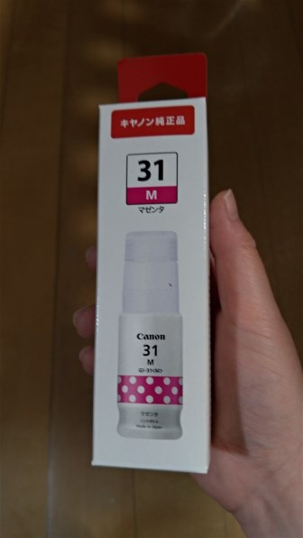 CANON GI-31M [マゼンタ] 価格比較 - 価格.com