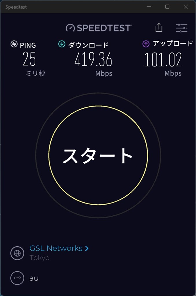 通信速度向上』 ZTE Speed Wi-Fi HOME 5G L13 [ホワイト] Msfactory00 