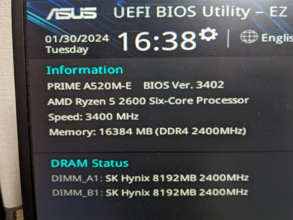 ASUS PRIME A520M-E レビュー評価・評判 - 価格.com