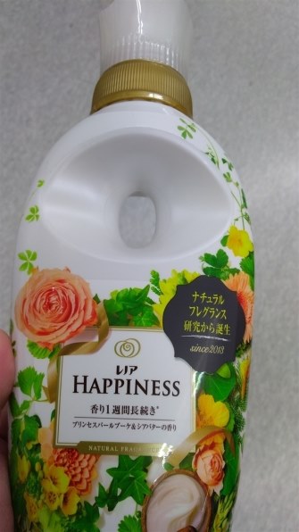 P&G レノアハピネス ナチュラルフレグランス プリンセスパールブーケ