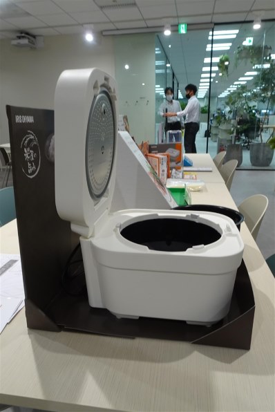 新品 未開封　IRIS OHYAMA IH炊飯器 RC-IGA50-W ホワイト Amazon | IHジャー炊飯器 5.5合 RC-IGA50-W ホワイト | アイリス