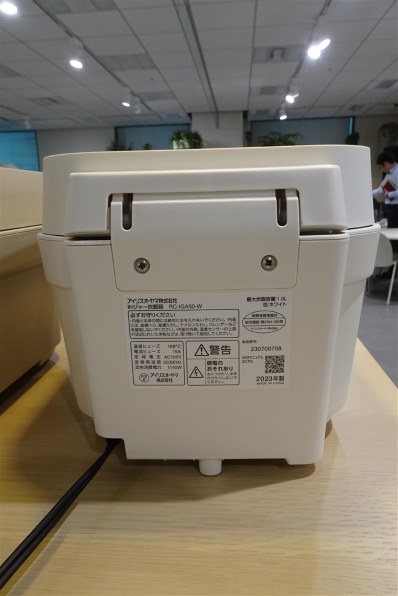 アイリスオーヤマ IHジャー炊飯器 RC-IGA50-HA 5.5合 アイリスオーヤマ