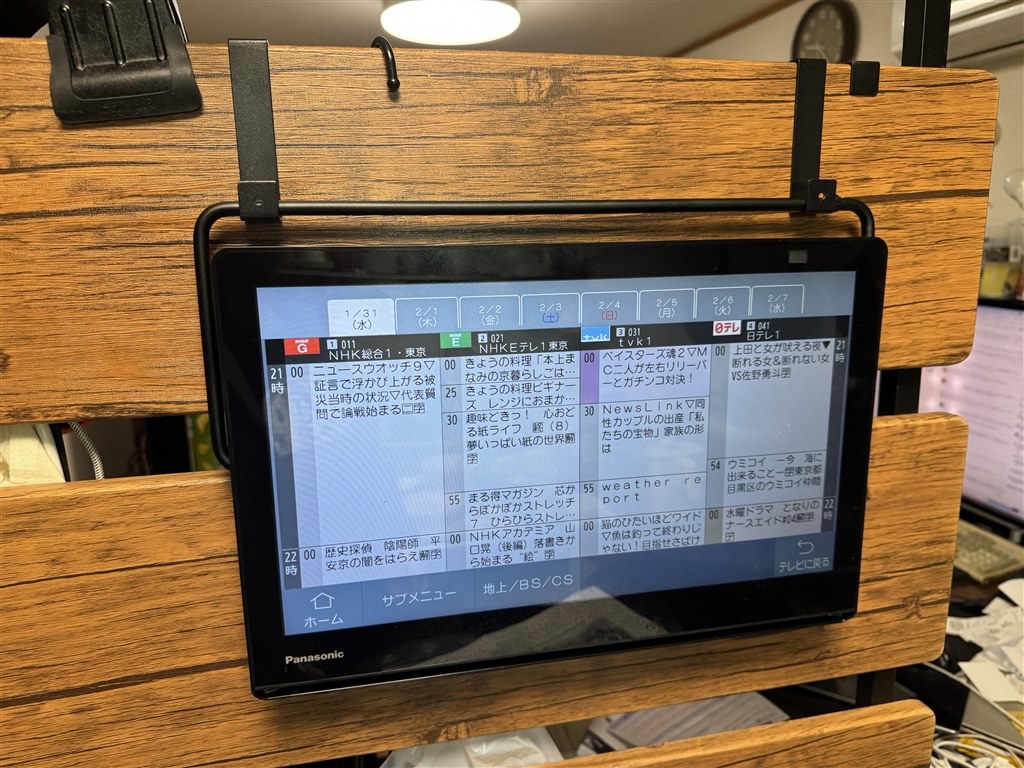 防水対応で宅内どこでもテレビは映像コンテンツが見られる