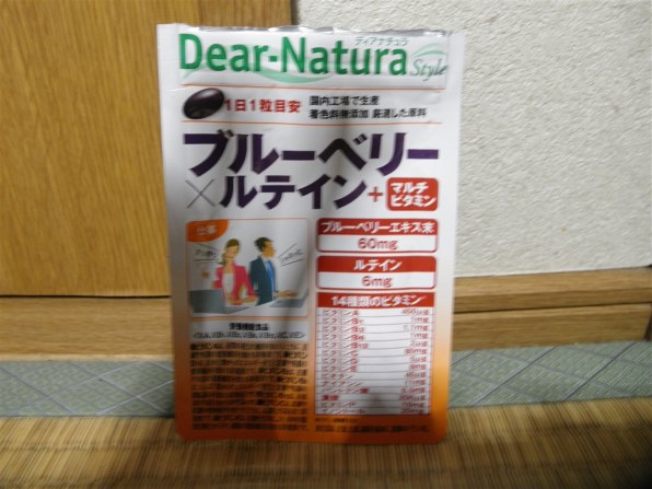 アサヒグループ食品 - ディアナチュラ ブルーベリー×ルテイン+マルチビタミン (60粒入り)×8袋 Amazon | ディアナチュラスタイル ブルーベリー×ルテイン +