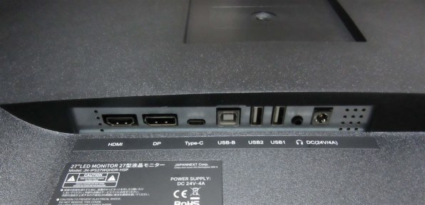 JAPANNEXT JN-IPS27WQHDR-HSP [27インチ] 価格比較 - 価格.com
