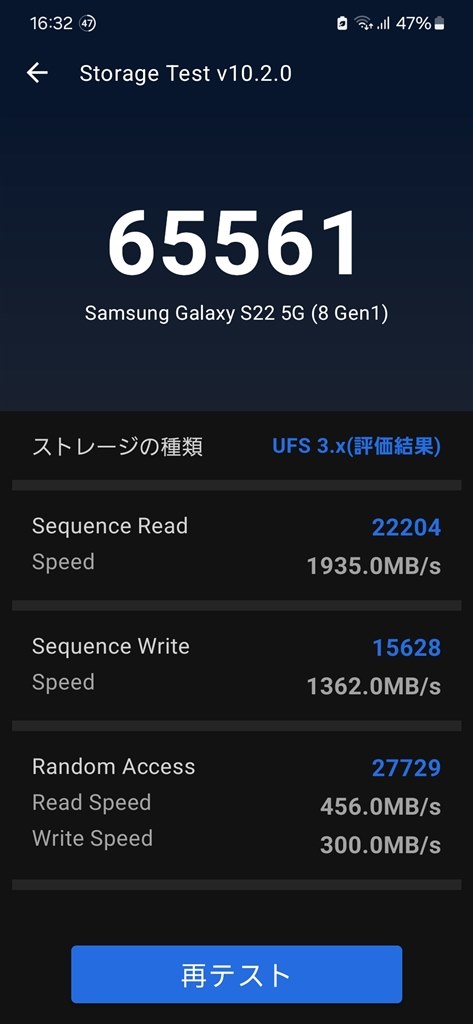 電池持ちは評判通り悪いが、完成度は高い』 サムスン Galaxy S22 電池持ちは評判通り悪いが、完成度は高い』 サムスン Galaxy S22