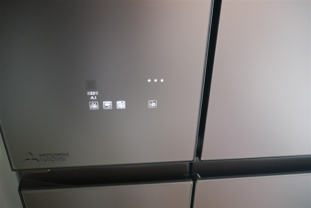 古い冷蔵庫使っているなら買い替えをお薦めします。』 三菱電機 古い冷蔵庫使っているなら買い替えをお薦めします。』 三菱電機