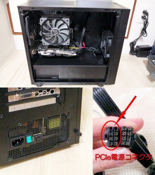 DEEPCOOL PQ750M R-PQ750M-FA0B-JP [ブラック]投稿画像・動画