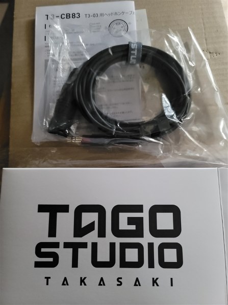 TAGO STUDIO 有線ヘッドホン ブラック TAGO STUDIO TAKASAKI 【中古】T3-03 ブラック【秋葉原】 – e