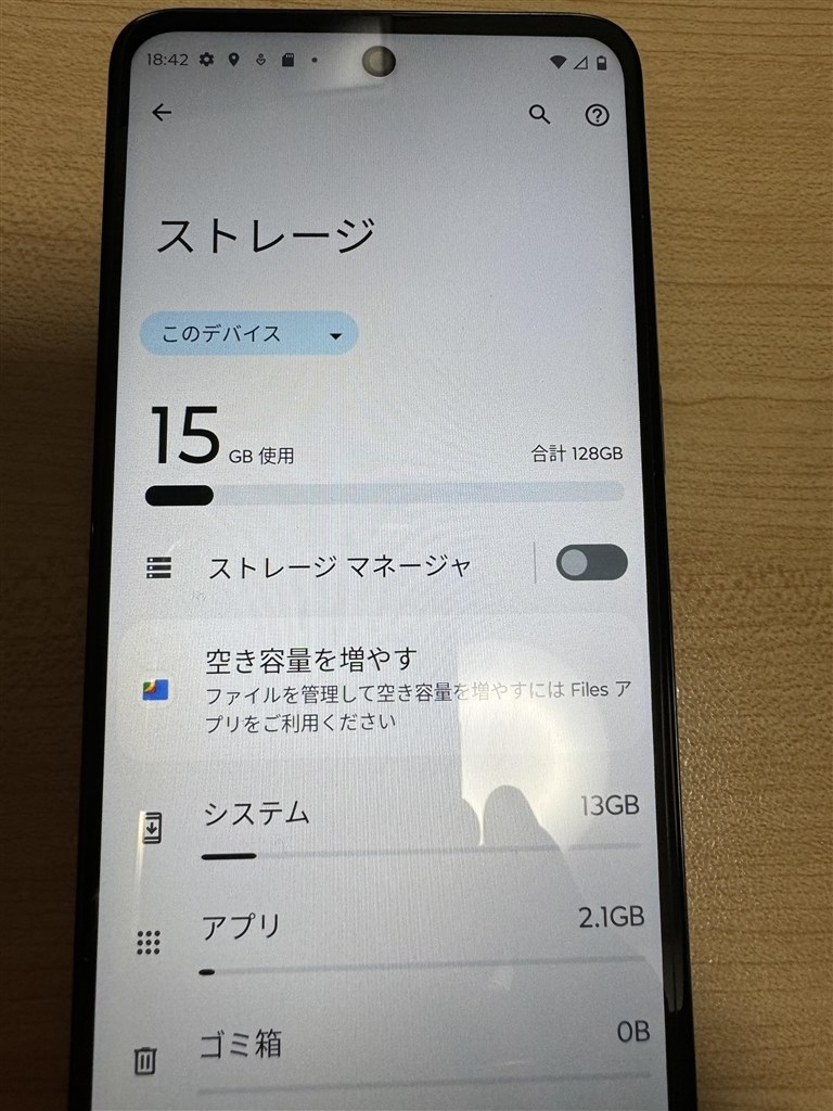 じゃんぱら13980円でこのスペックならマル。』 MOTOROLA moto