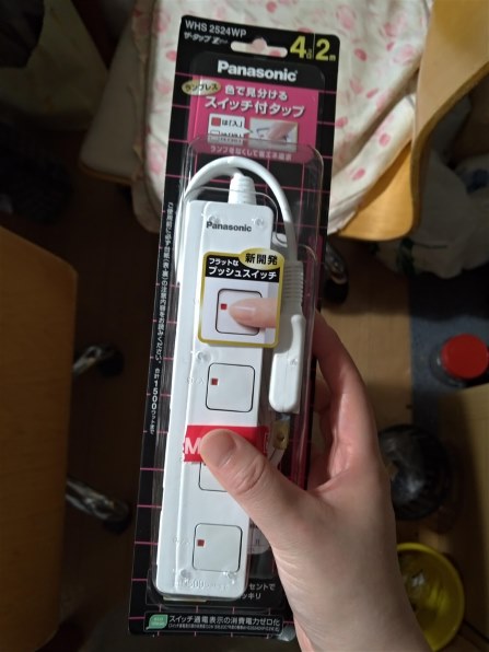 パナソニック WHS2524WP [ホワイト] 価格比較 - 価格.com