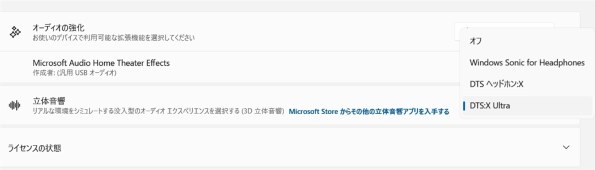 Razer BlackShark V2 X USB RZ04-04570100-R3M1投稿画像・動画 - 価格.com