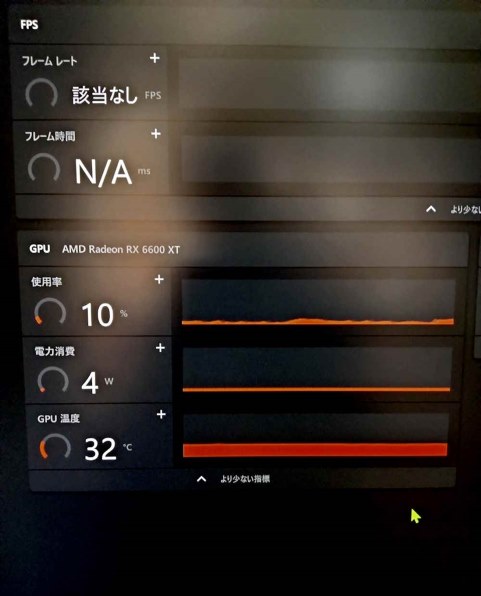 ASRock Radeon RX 6600 XT Challenger D 8GB OC [PCIExp 8GB]投稿画像