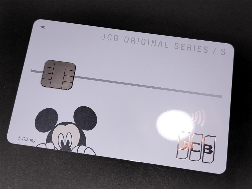 ミッキー　カード　まとめ売り 即購入OK ディズニー キラッとアートギャラリーカード ミッキー