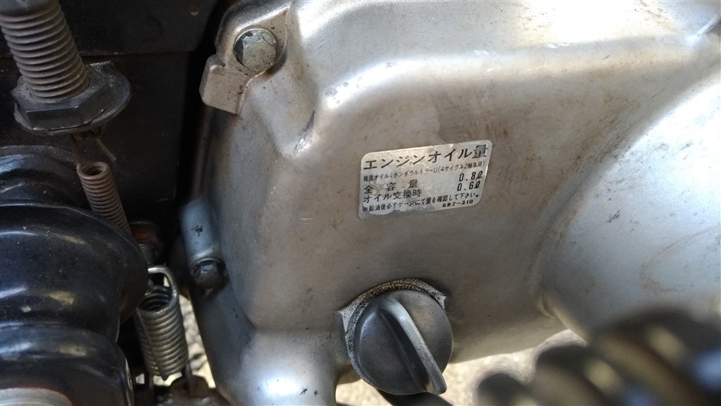 カブエンジンなのでいじりやすいのが面白み』 ホンダ ベンリィ50S まぐ