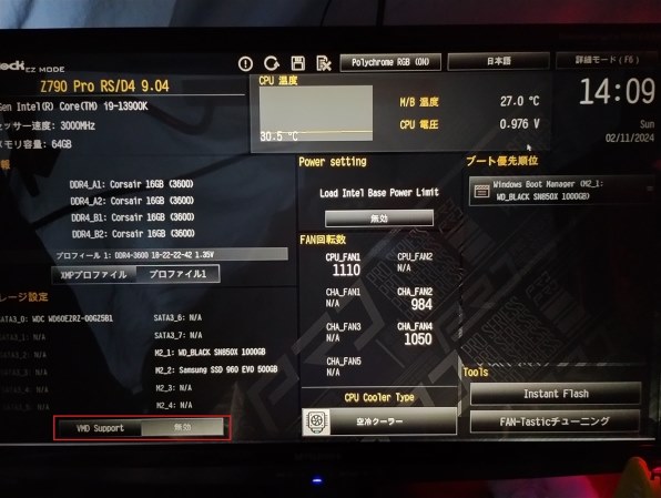 ASRock Z790 Pro RS/D4 レビュー評価・評判 - 価格.com ASRock Z790 Pro RS/D4 レビュー評価・評判 - 価格.com