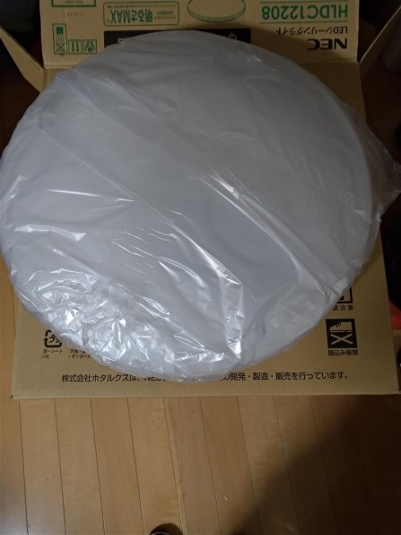 ホタルクス HLDC12208 価格比較 - 価格.com