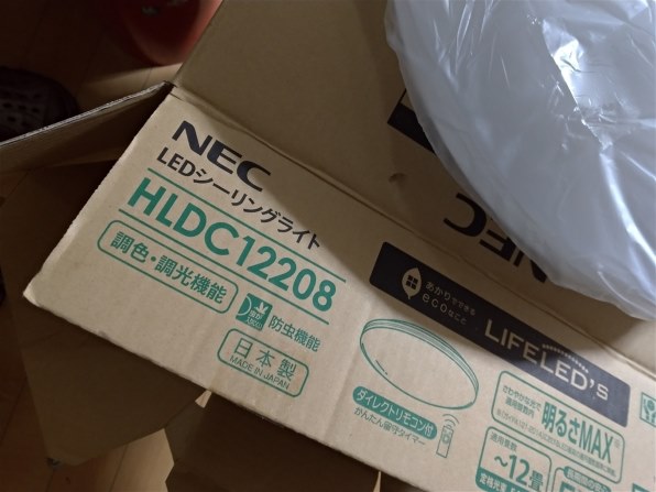 ホタルクス HLDC12208投稿画像・動画 - 価格.com