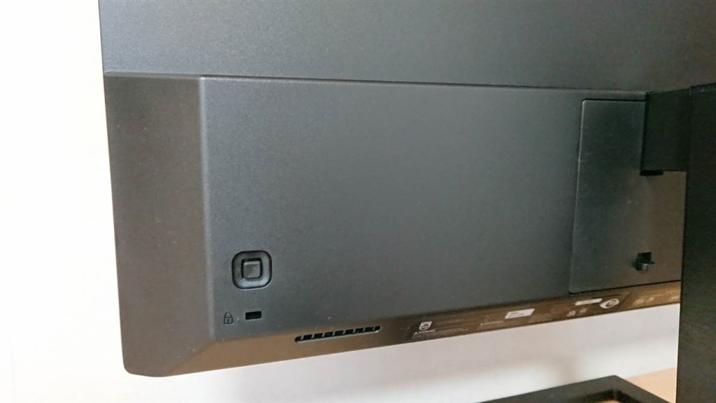 価格、サイズとも手頃で品質も十分』 フィリップス 288E2UAE/11 [28