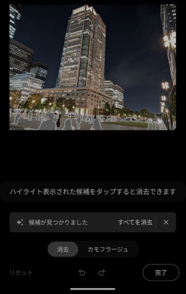 Google Google Pixel 8 Pro 256GB SIMフリー [Obsidian]投稿画像・動画