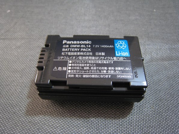 パナソニック DMW-BL14 価格比較 - 価格.com