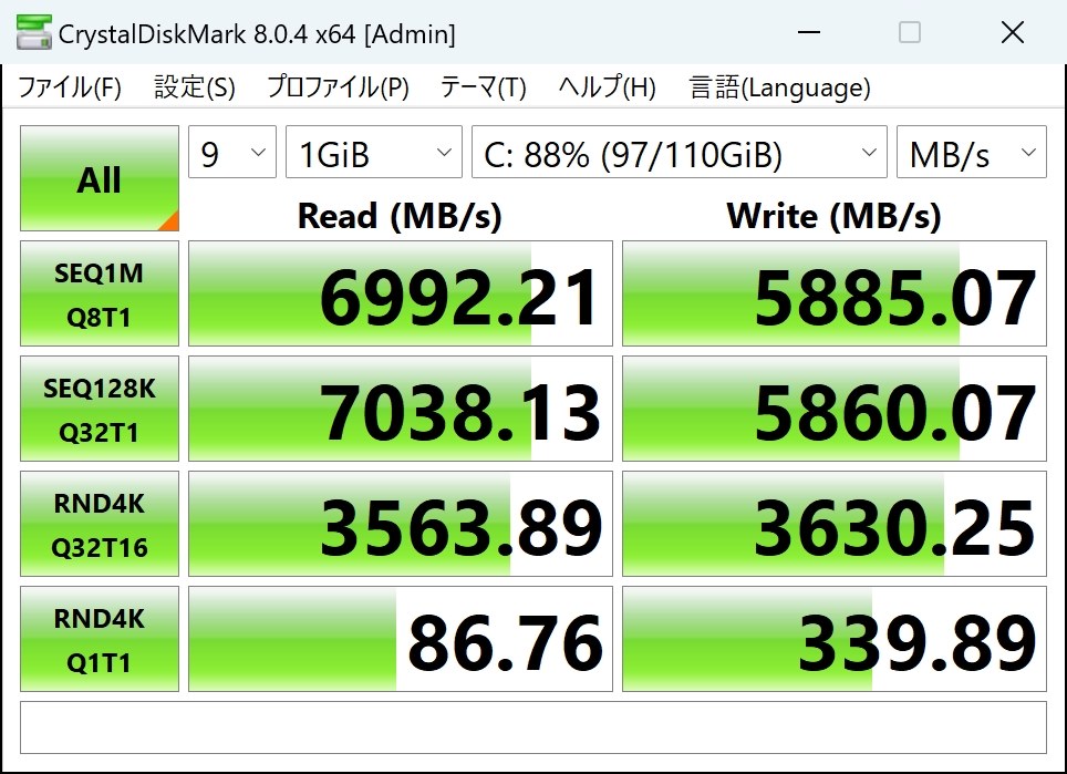 今となっては肩身が狭い廉価SSD』 CFD PG4NZL CSSD-M2M1TPG4NZL 今となっては肩身が狭い廉価SSD』 CFD PG4NZL CSSD-M2M1TPG4NZL