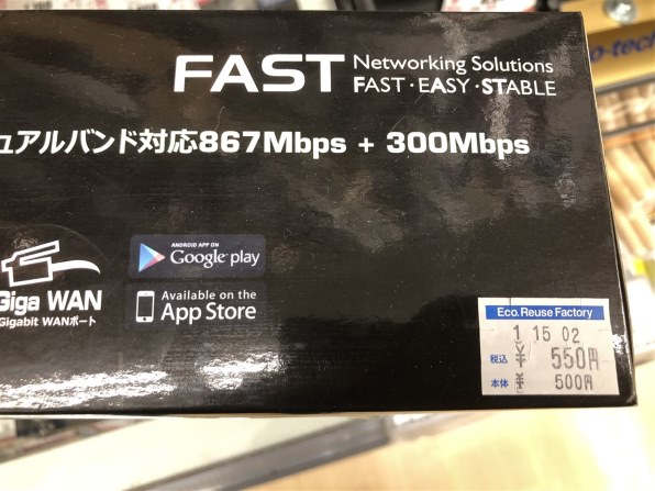 ASUS RT-AC1200HP レビュー評価・評判 - 価格.com