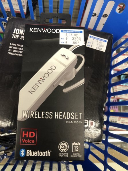 ケンウッド KH-M300-W [ホワイト] 価格比較 - 価格.com