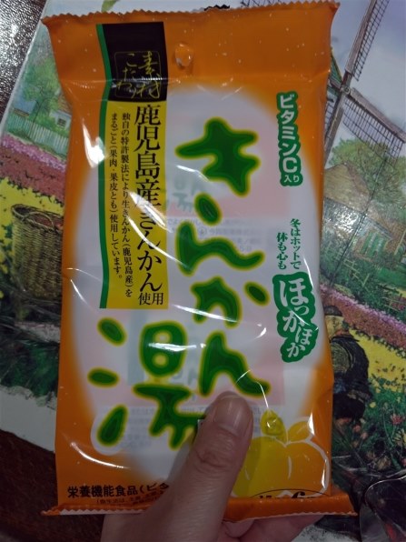今岡製菓 きんかん湯 15g 6袋入 価格比較 - 価格.com