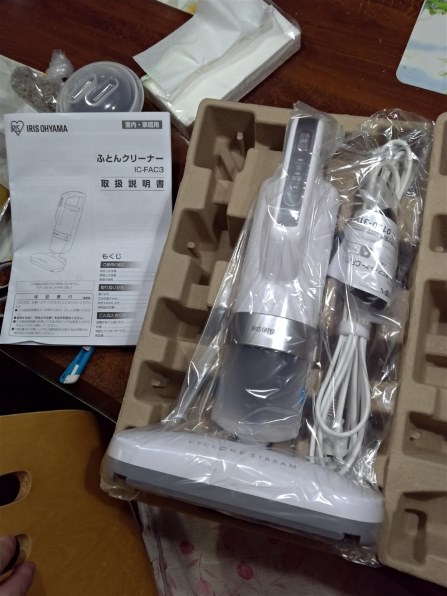 IRIS IC-FAC3　布団クリ－ナ－　2020年製 Amazon | アイリスオーヤマ(IRIS OHYAMA) ふとんクリーナー 布団