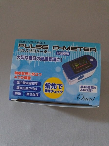 ヒロコーポレーション OMHC-CNPM001 価格比較 - 価格.com