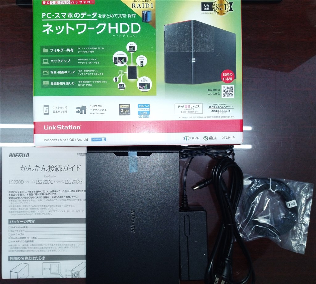 バッファロー　 Linkstation LS220D0402N たのめーる】バッファロー LinkStation RAID機能搭載 ネットワーク対応