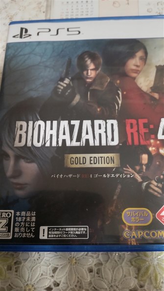 カプコン バイオハザード RE：4 GOLD EDITION [PS5] 価格比較 - 価格.com