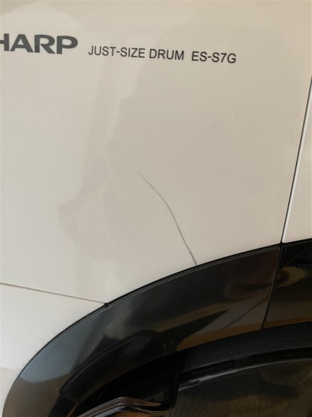 シャープ ES-S7G-WR 価格比較 - 価格.com シャープ ES-S7G-WR 価格比較 - 価格.com