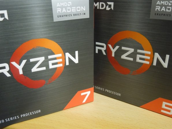 AMD Ryzen 7 5700G BOX レビュー評価・評判 - 価格.com