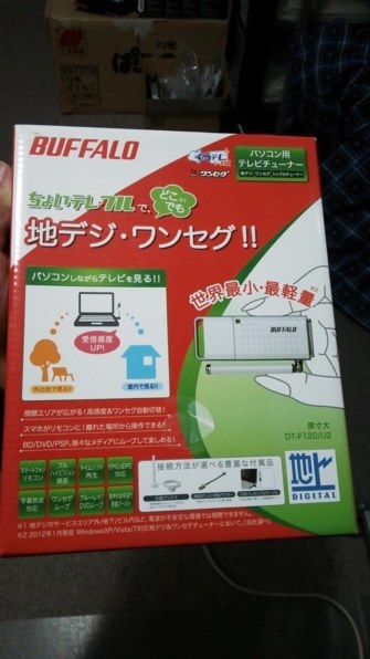 Buffalo - BUFFALO DT-OP-RA、DT-F120/U2セット DT-OP-RA : 周辺機器用オプション | バッファロー